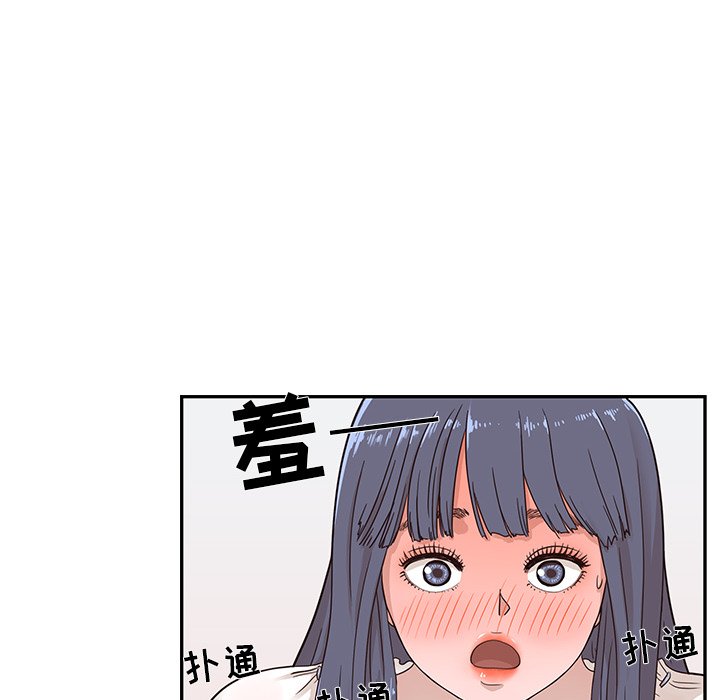 第34话 第 85 页