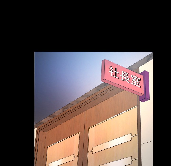 第48话 第 78 页