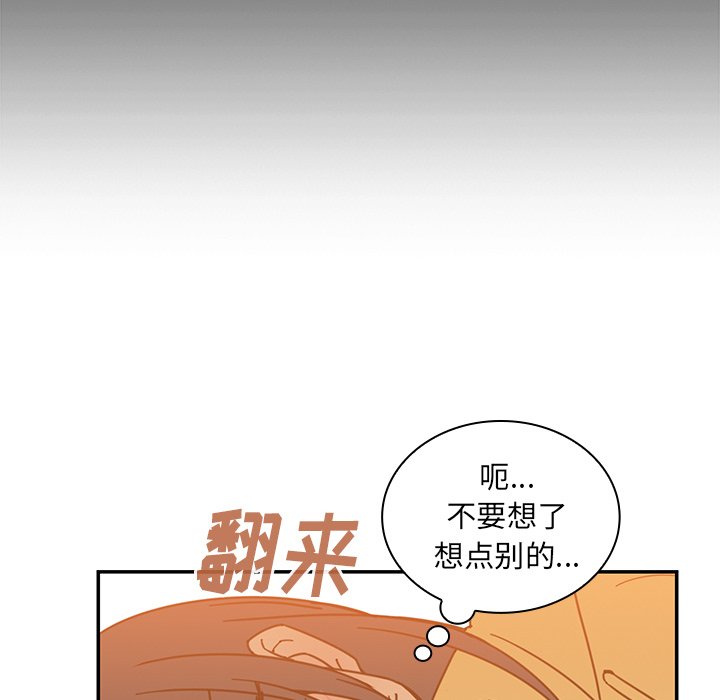 第16话 第 60 页