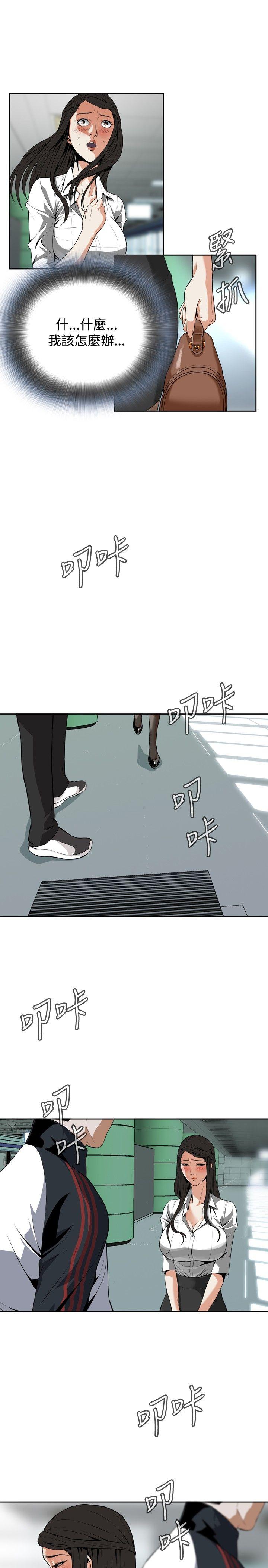 第6话 第 7 页