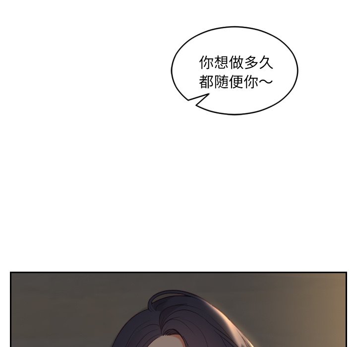 第8话 第 136 页