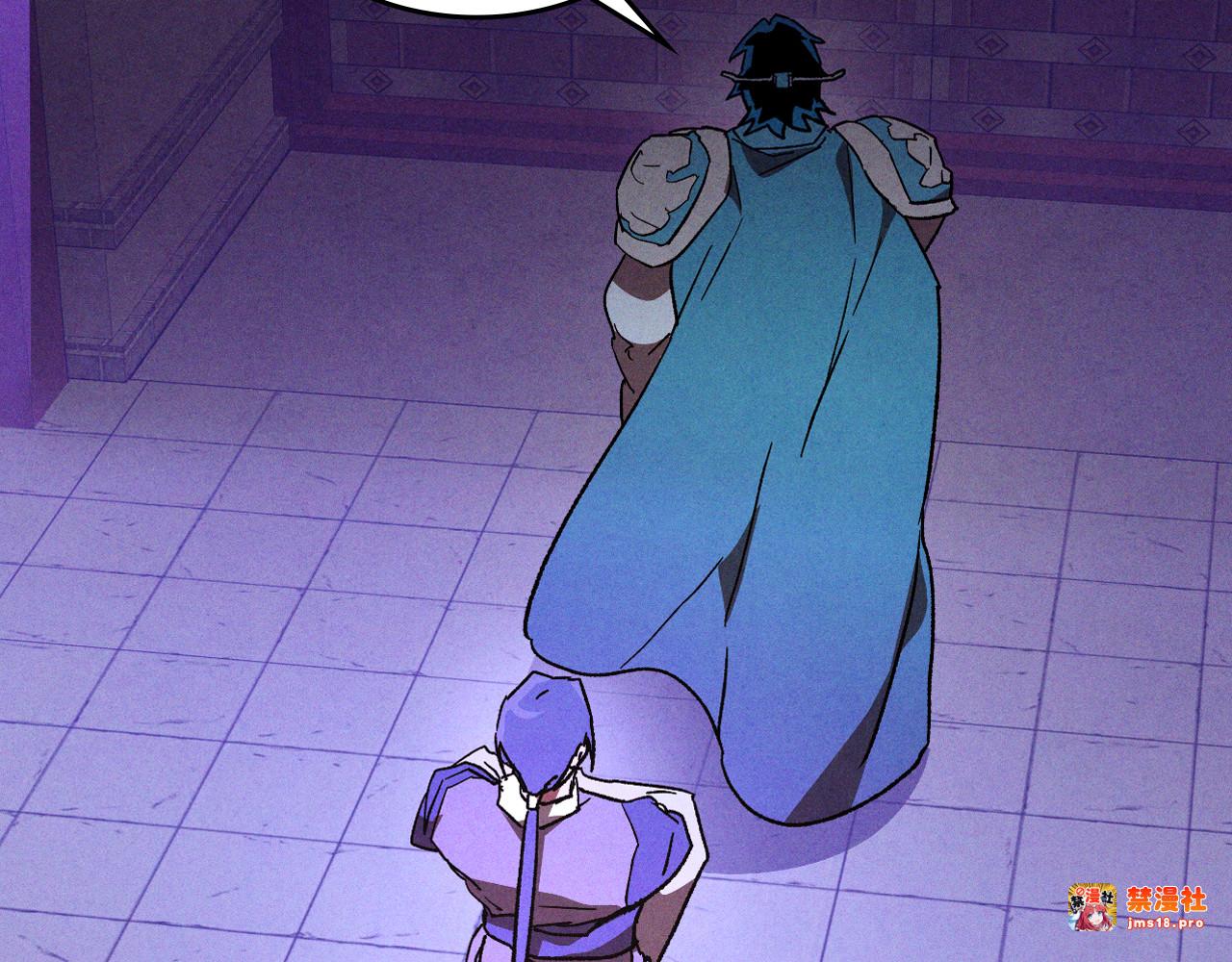 第107话 秋闻世家 第 147 页