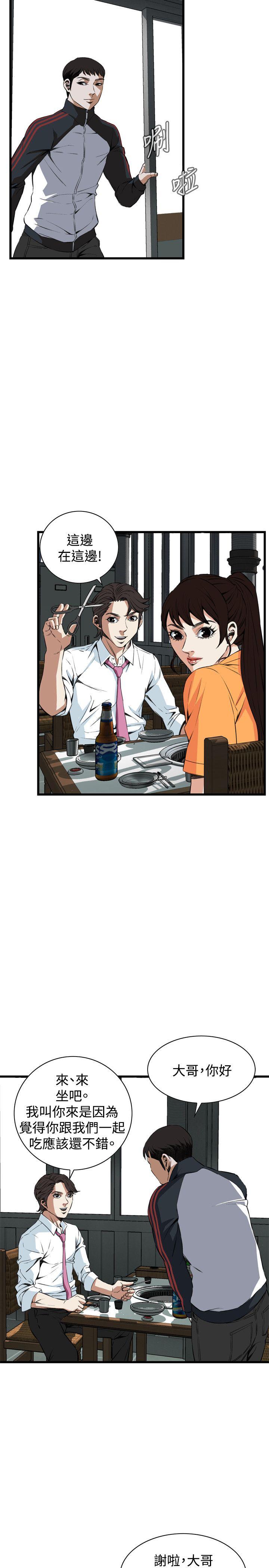 第65话 第 22 页