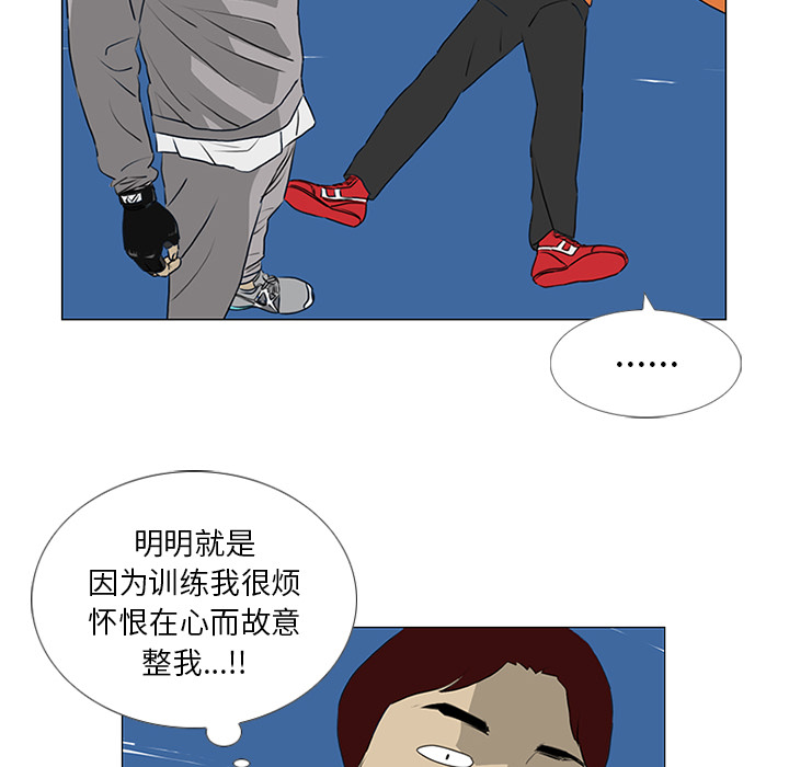 第20话 第 34 页