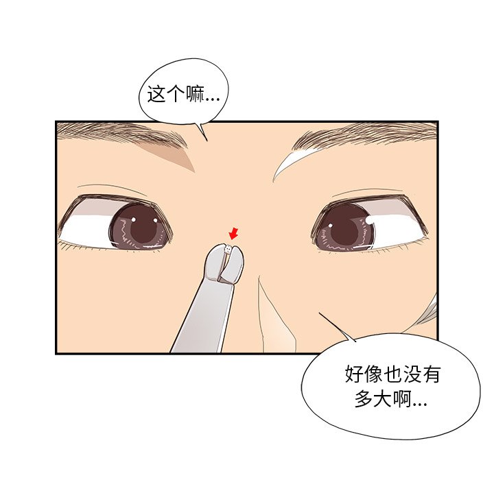 第146话 第 38 页
