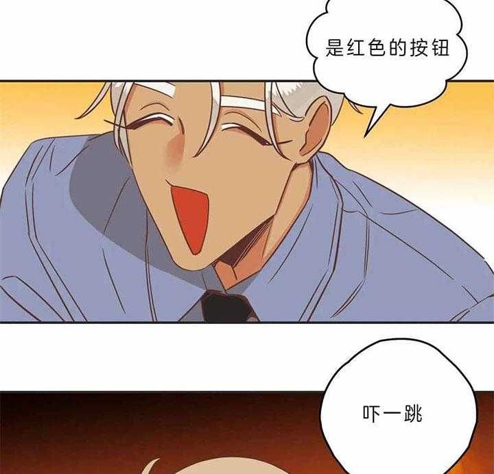 第187话 第187话 第 6 页