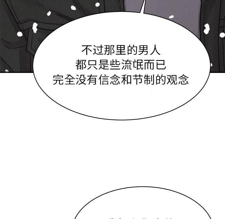 第80话 第 48 页