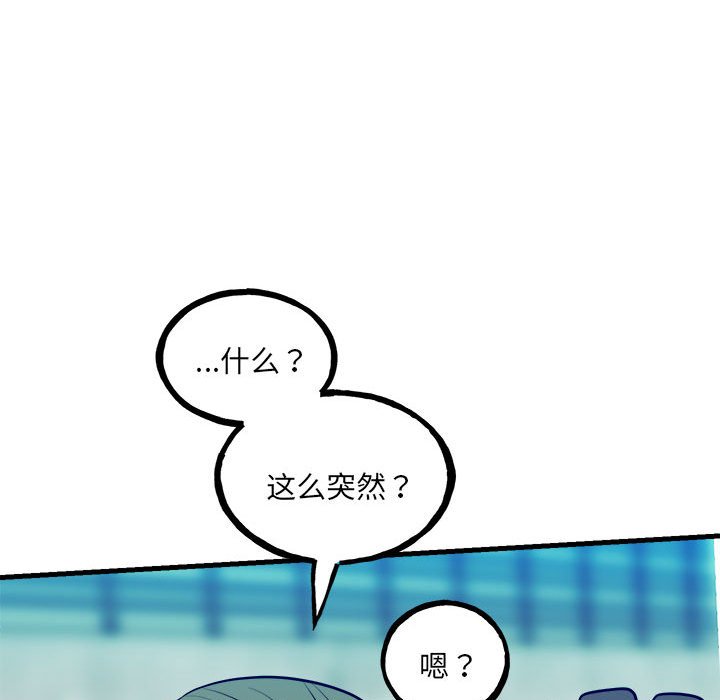 第153话 第 89 页