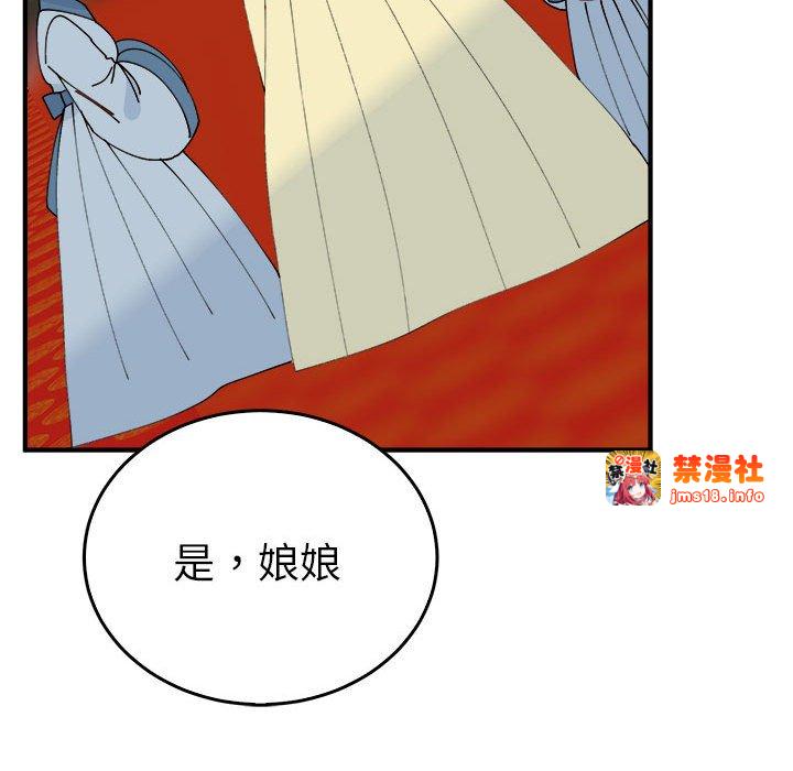 第29话 第 131 页
