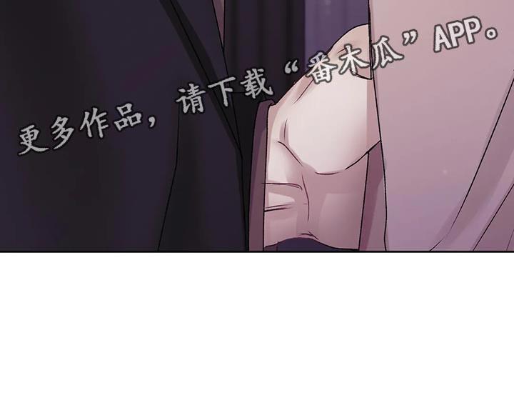 第25话 没有办法拒绝 第 26 页