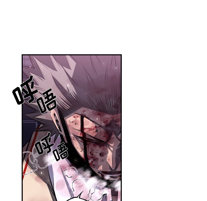 第62话 第 104 页