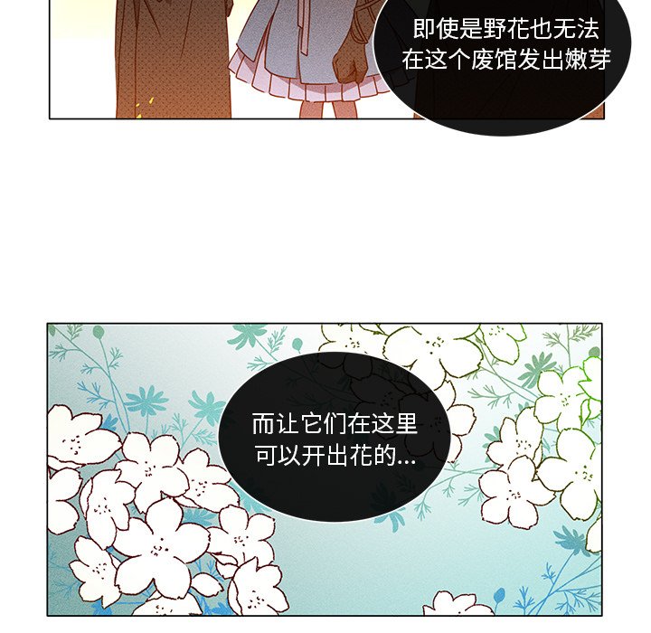 第61话 第 48 页