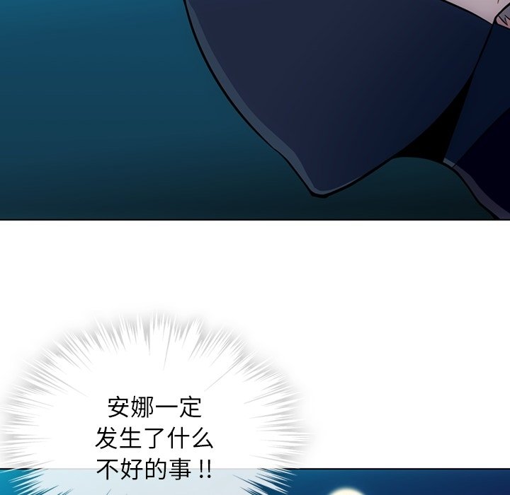 第35话 第 9 页