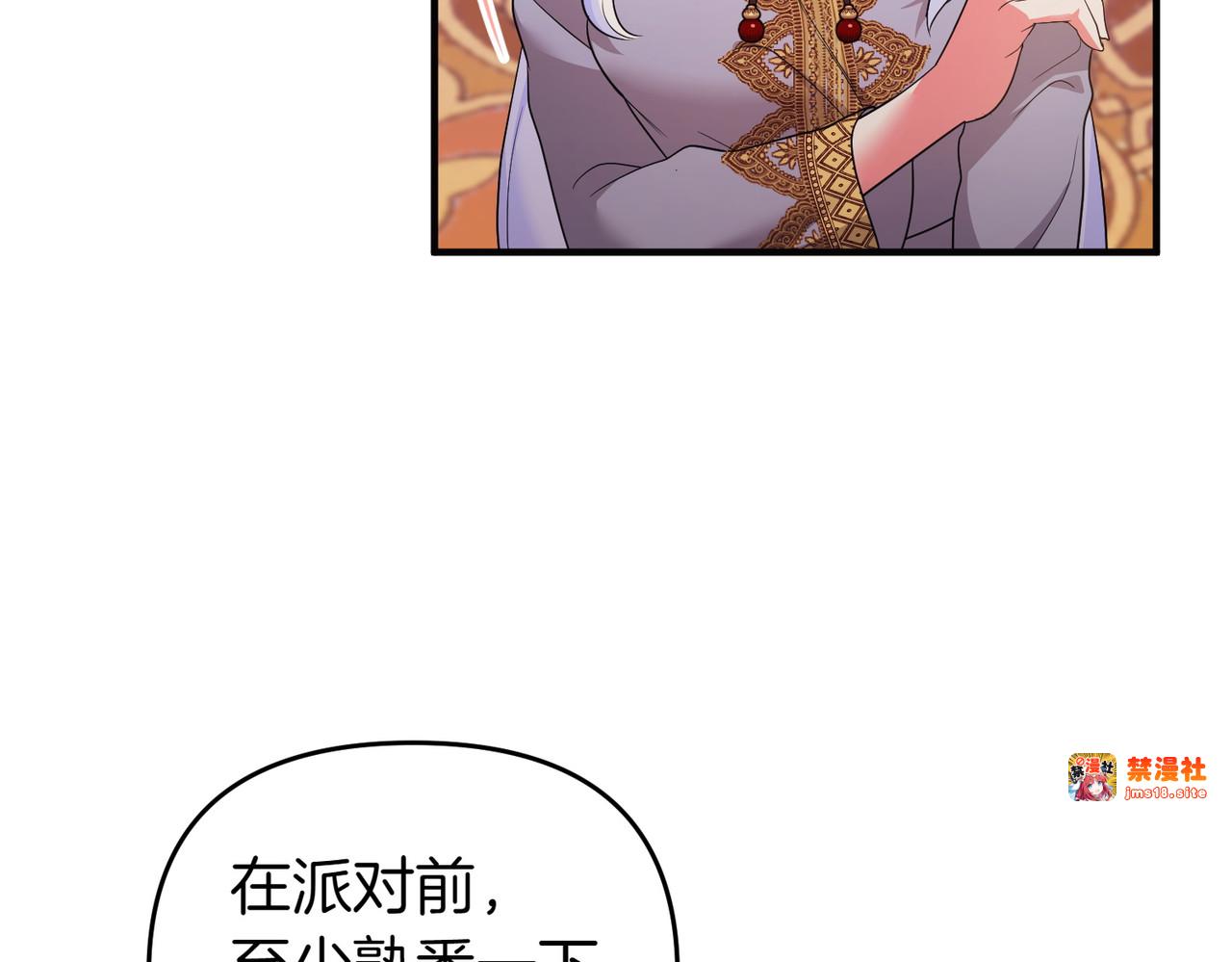 第53话 心里准备 第 23 页