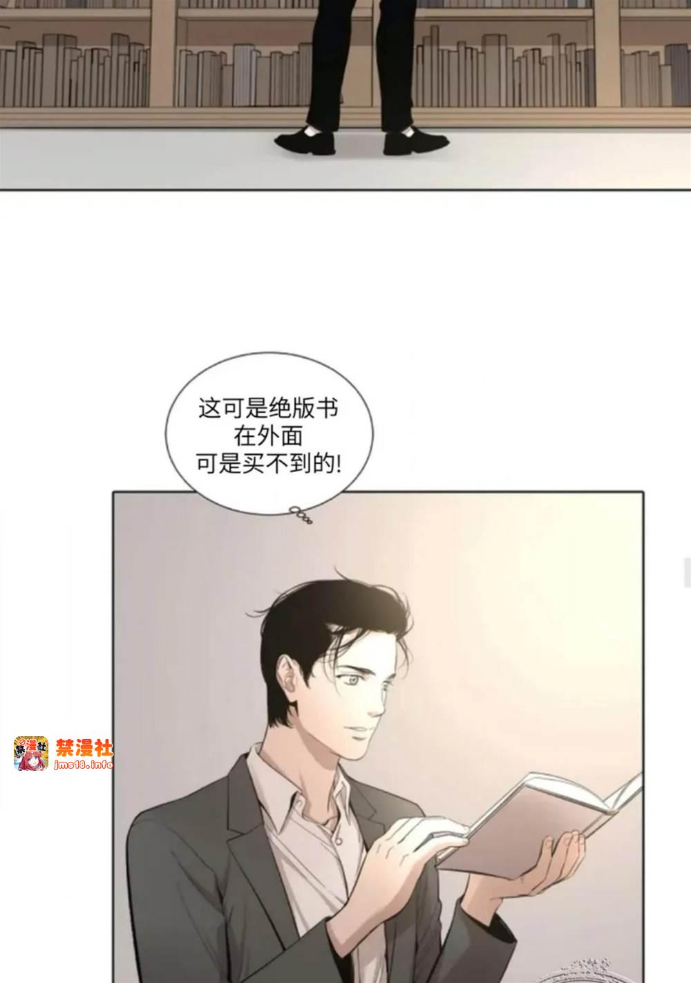 第03话 第 21 页