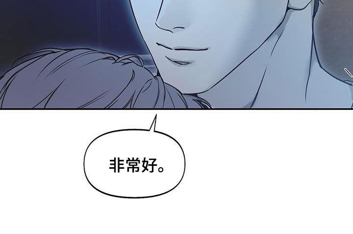 第56话 演技很好 第 31 页
