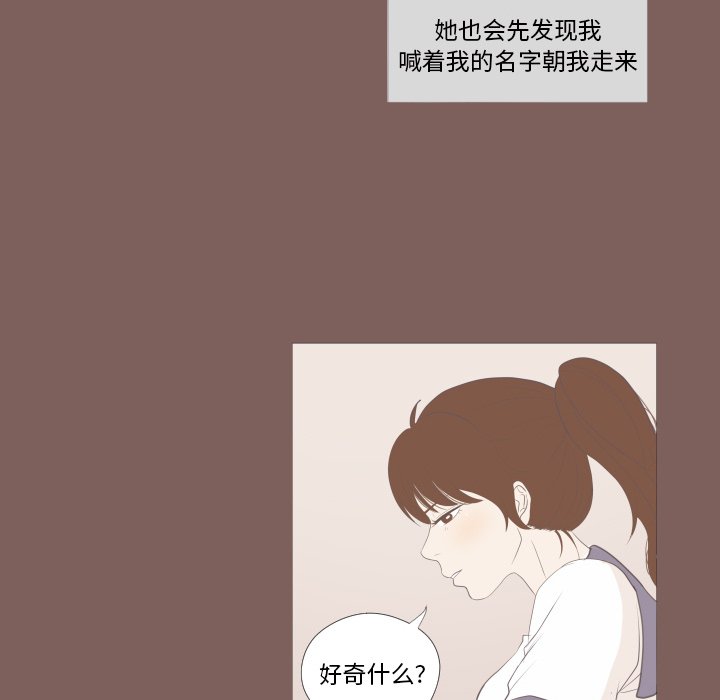 第6话 第 19 页