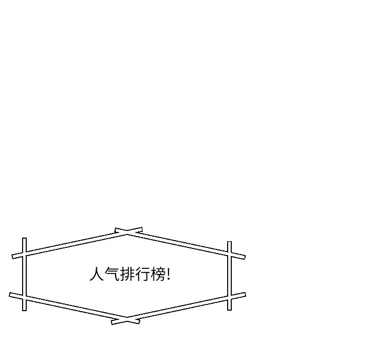 第21话 第 69 页