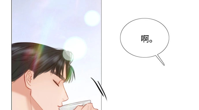 第一季完结 离婚协议书 第 10 页
