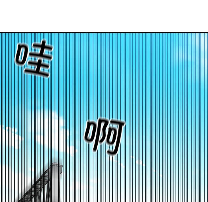 第159话 第 5 页