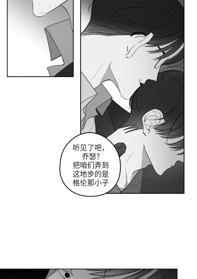 39话 第 29 页