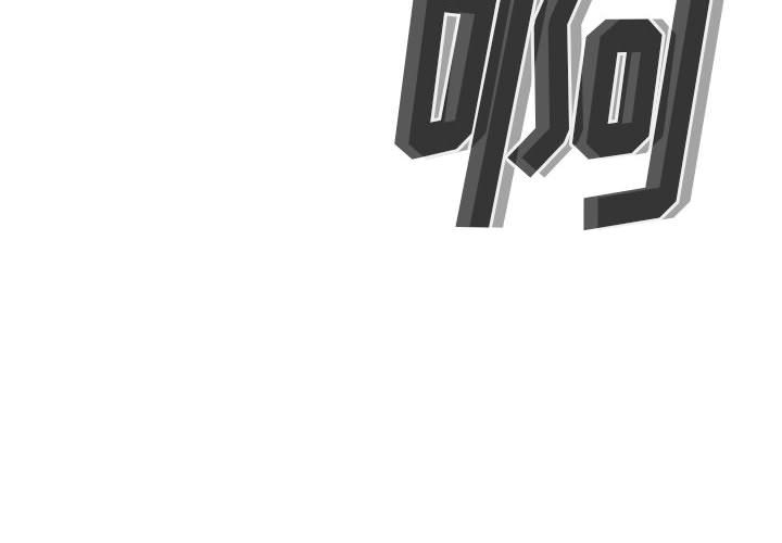 第75话 第 4 页