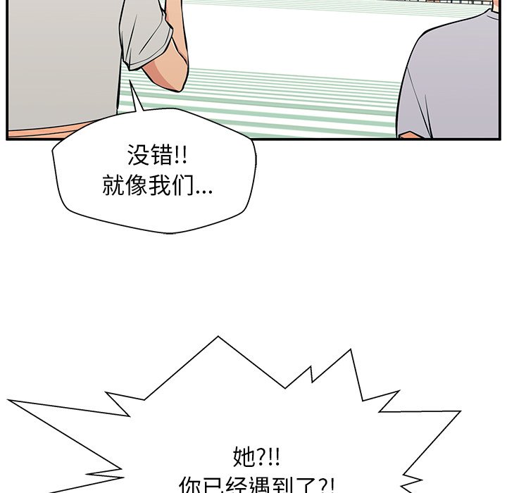 第27话 第 155 页