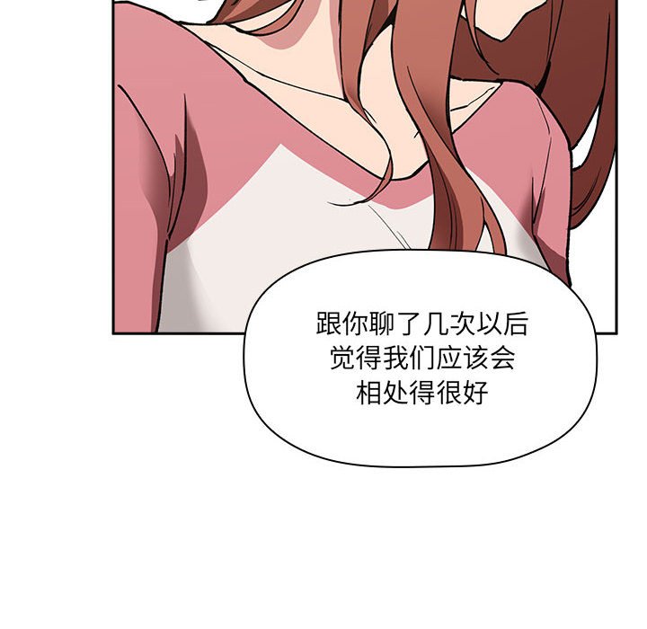 第23话 第 124 页