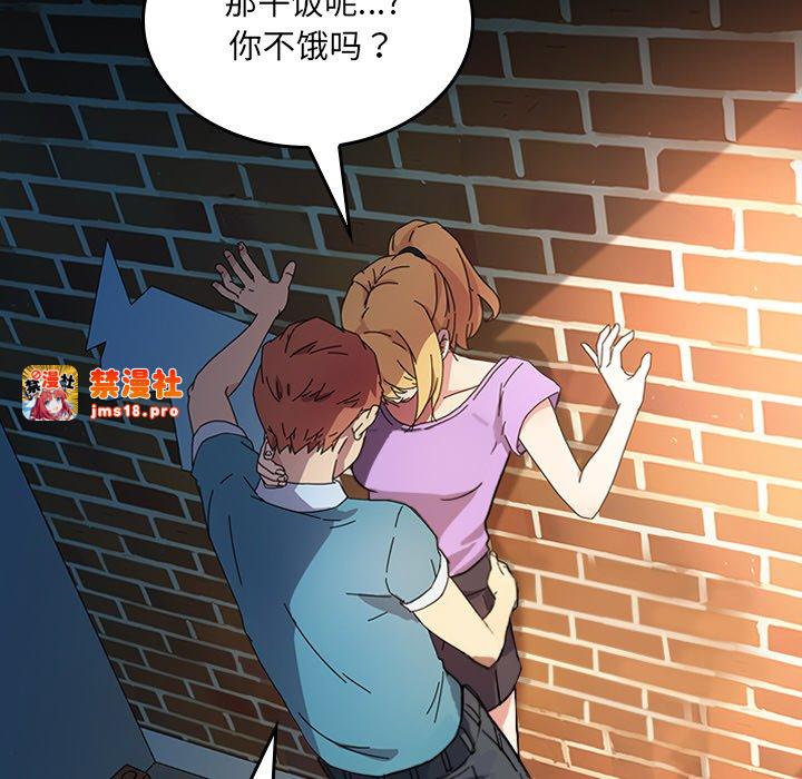 第48话 第 221 页