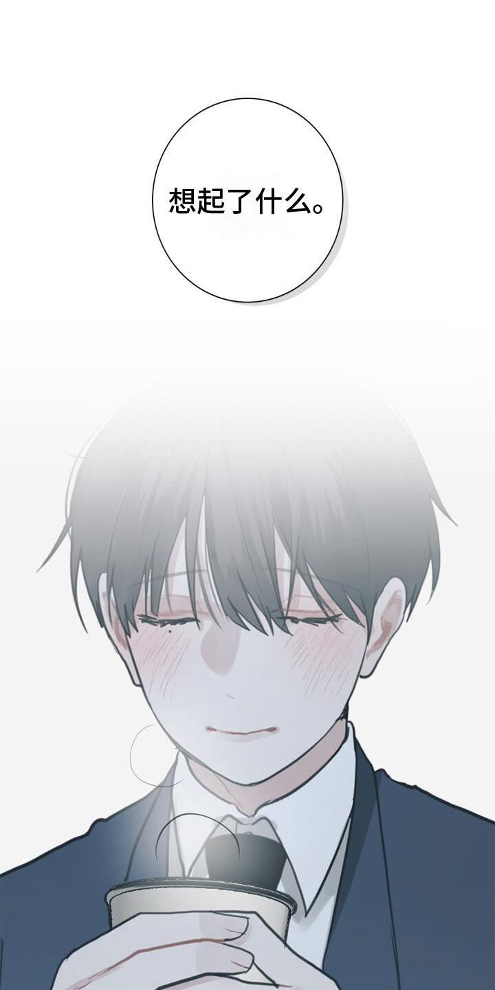 第14话 邀请 第 24 页