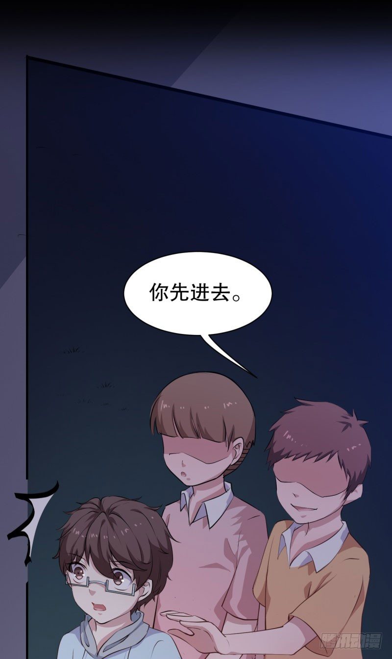 045精神科医生（三） 第 25 页