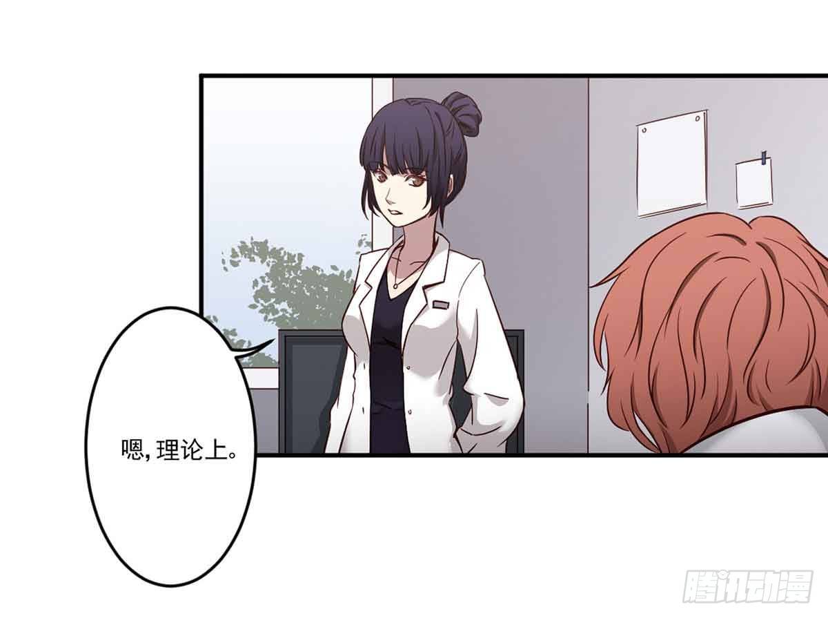 对不起 第 3 页