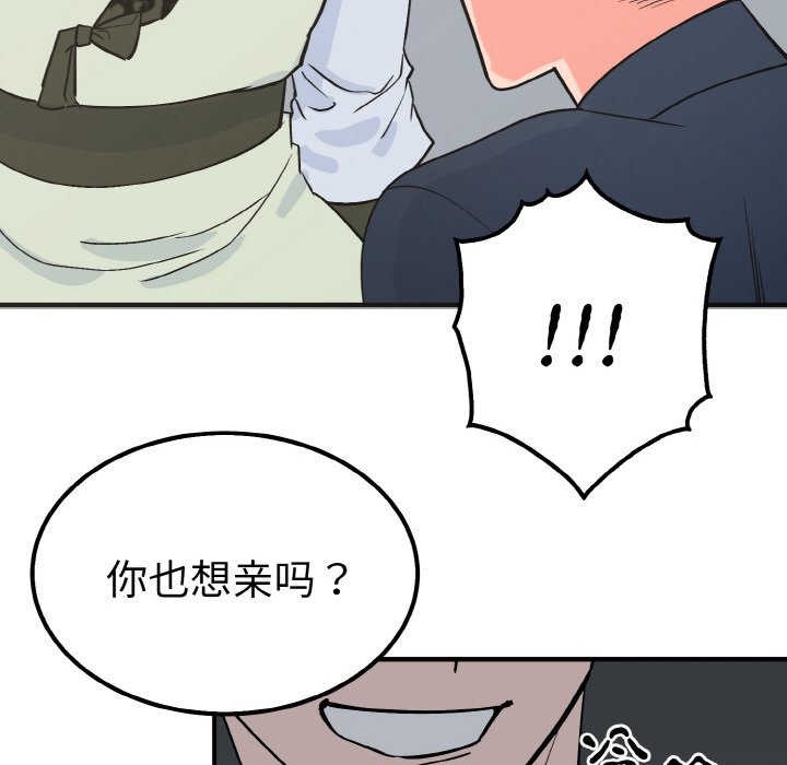 第7话 第 126 页