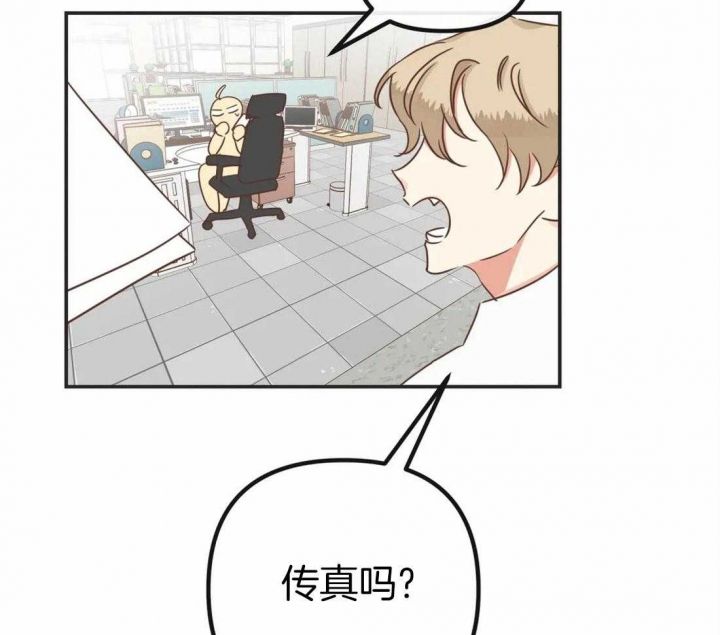 第198话 疫苗 第 7 页