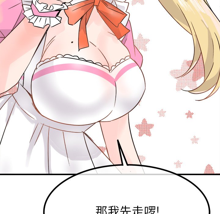 第10话 第 95 页