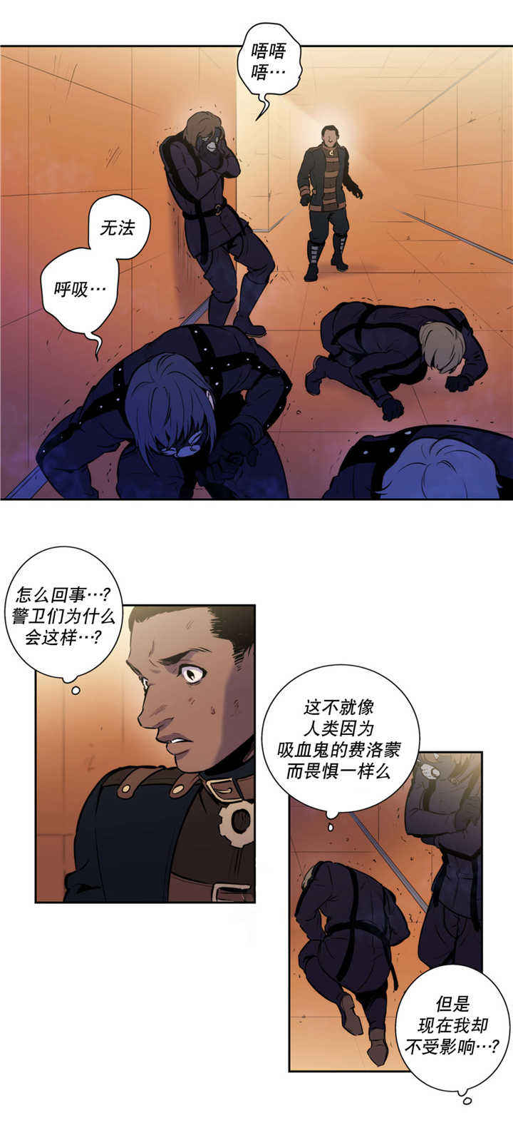 第56话 第56话 第 12 页