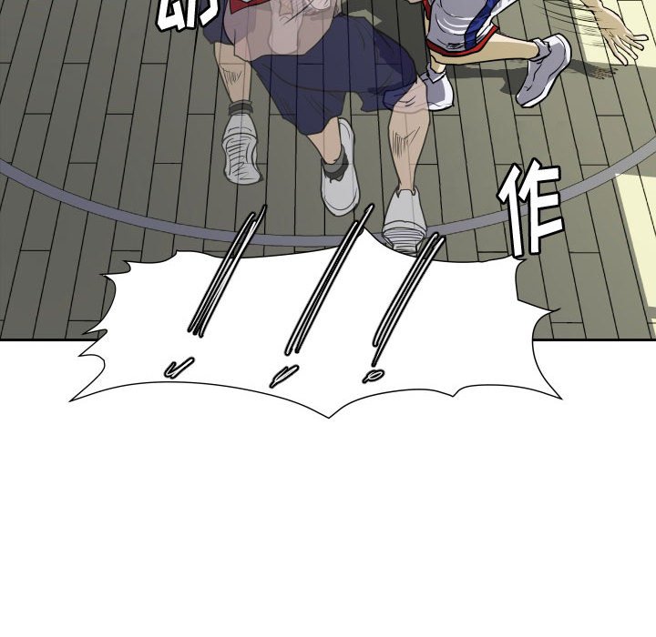 第29话 第 57 页