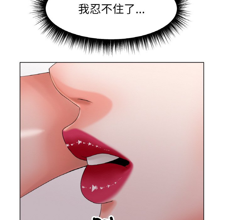 第11话 第 207 页