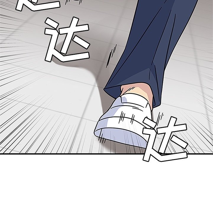 第17话 第 72 页