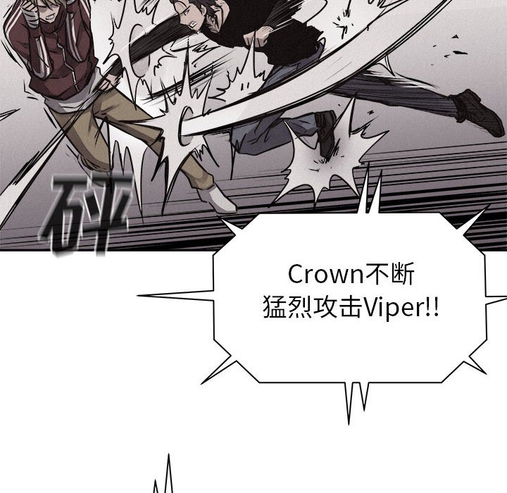 第66话 第 69 页