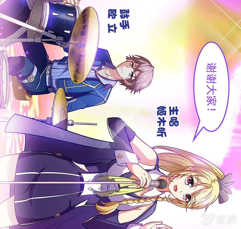 第七十八回 第 28 页