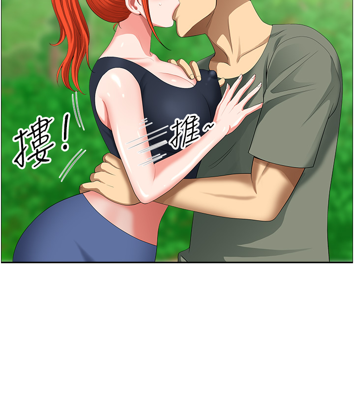 第39话 - 谁…谁来救救我!! 第 37 页