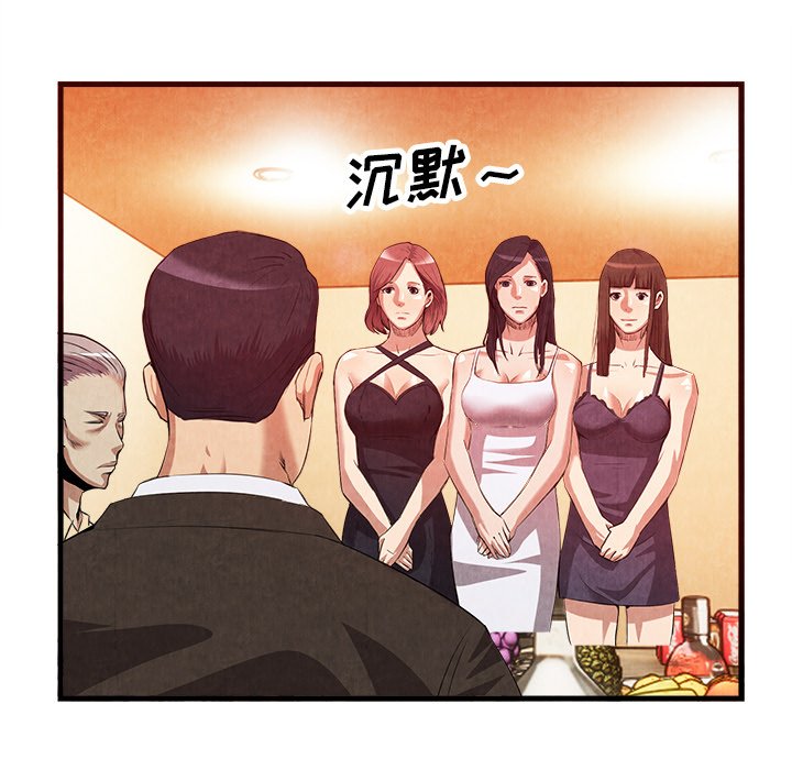 第33话 第 13 页