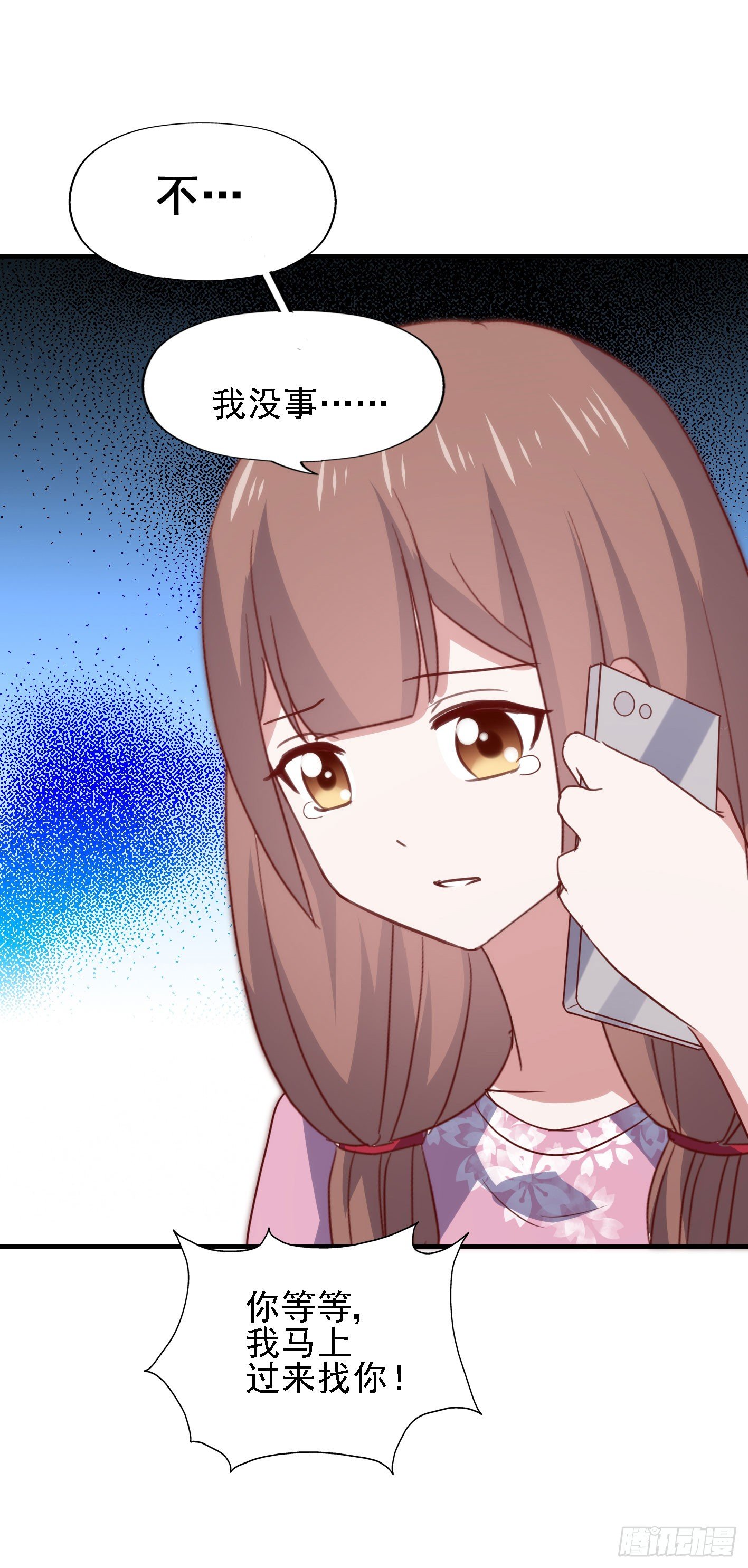 第一百零九话 风暴渐起 第 22 页
