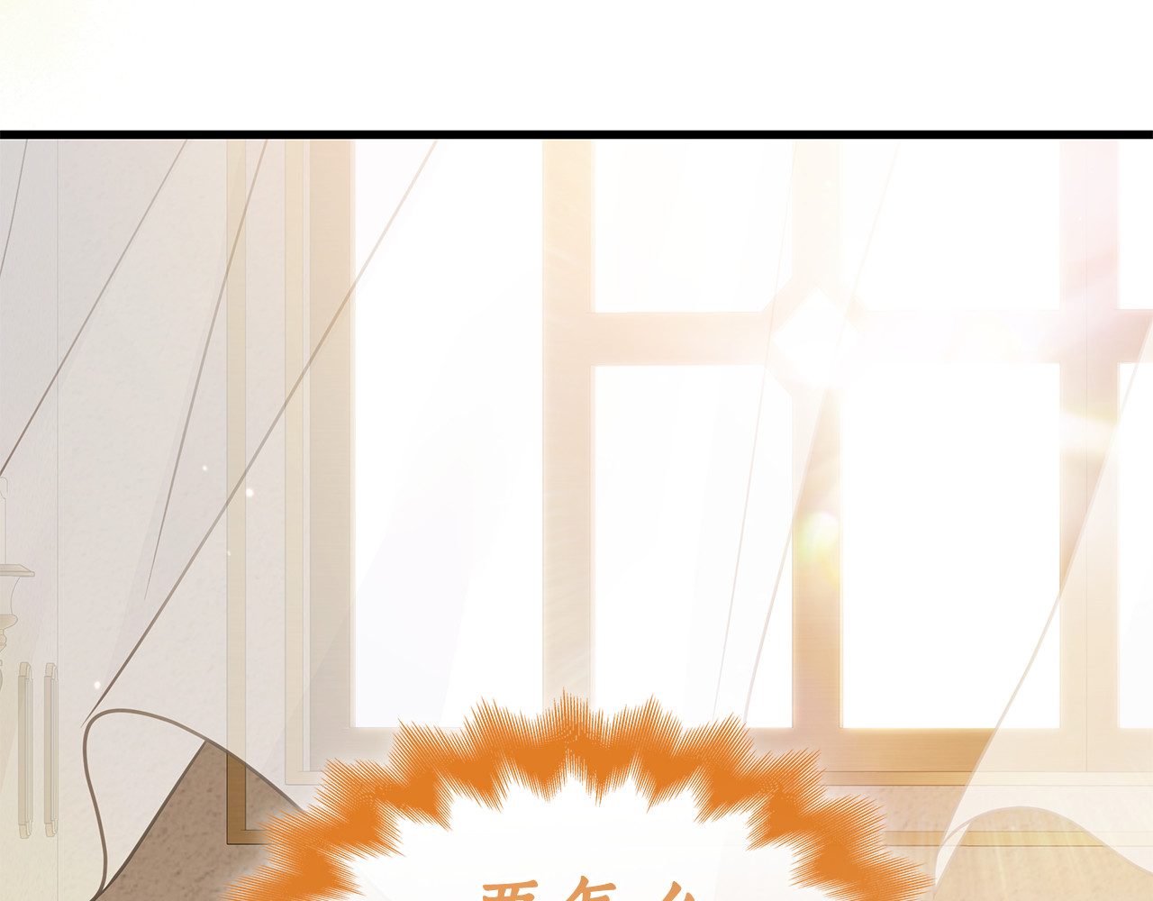 第30话 要抱抱 第 222 页