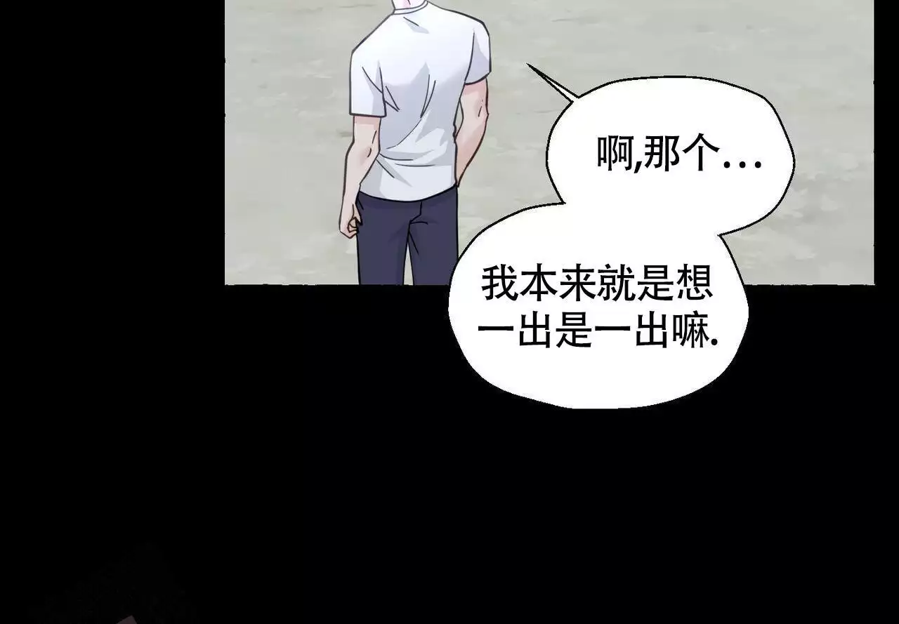 第143话 实 第 60 页