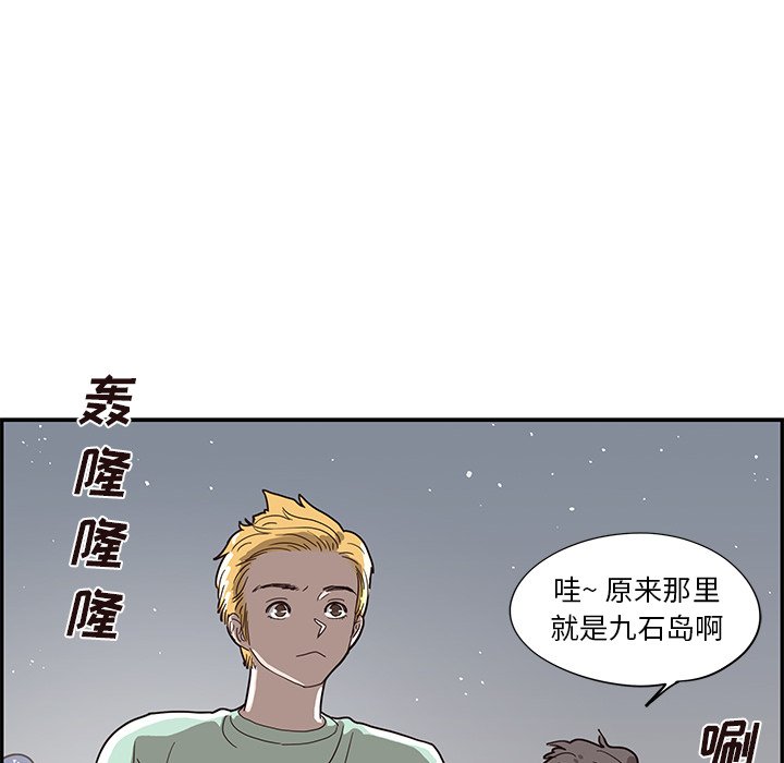 第66话 第 38 页