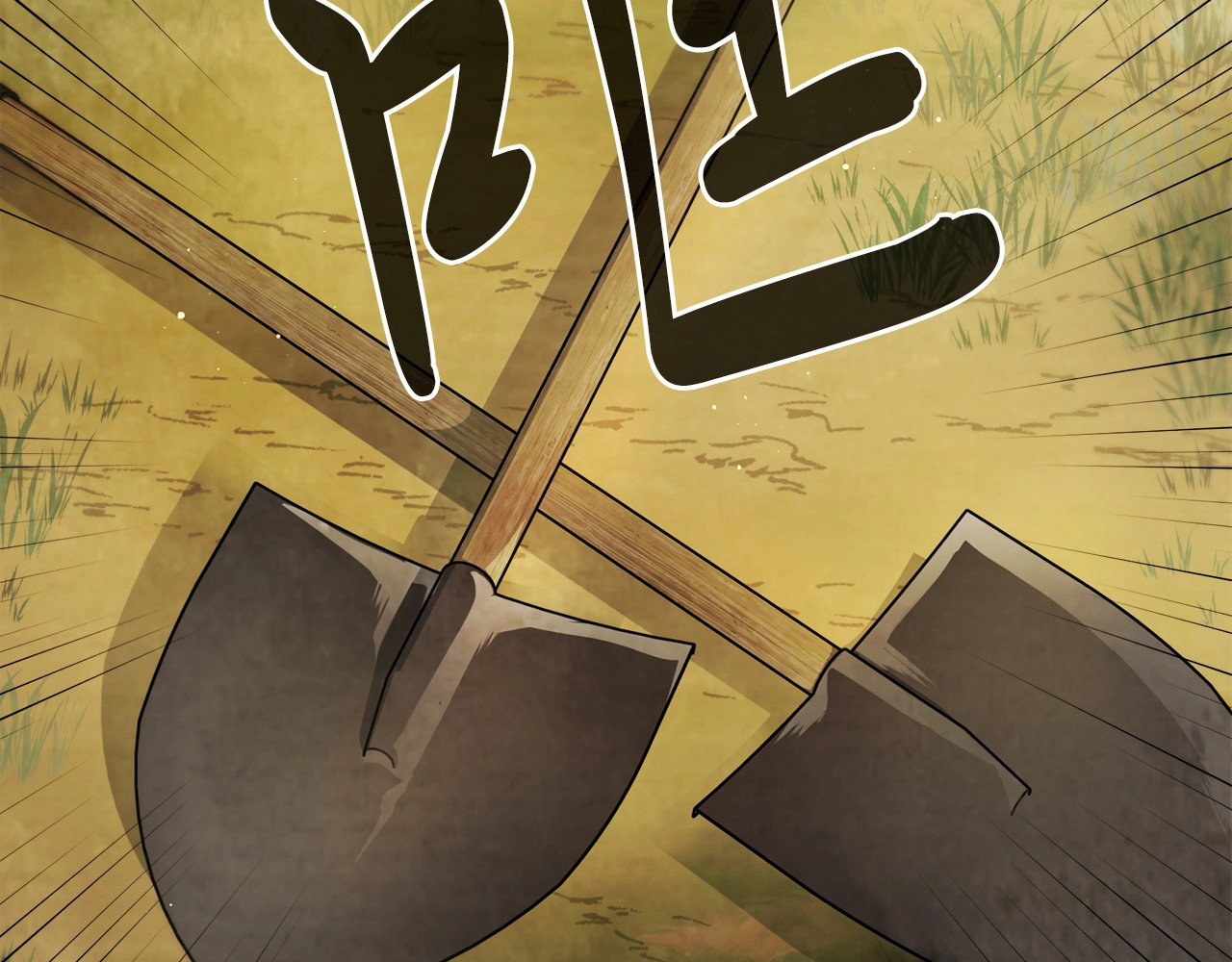 第41话 同名同姓？ 第 82 页