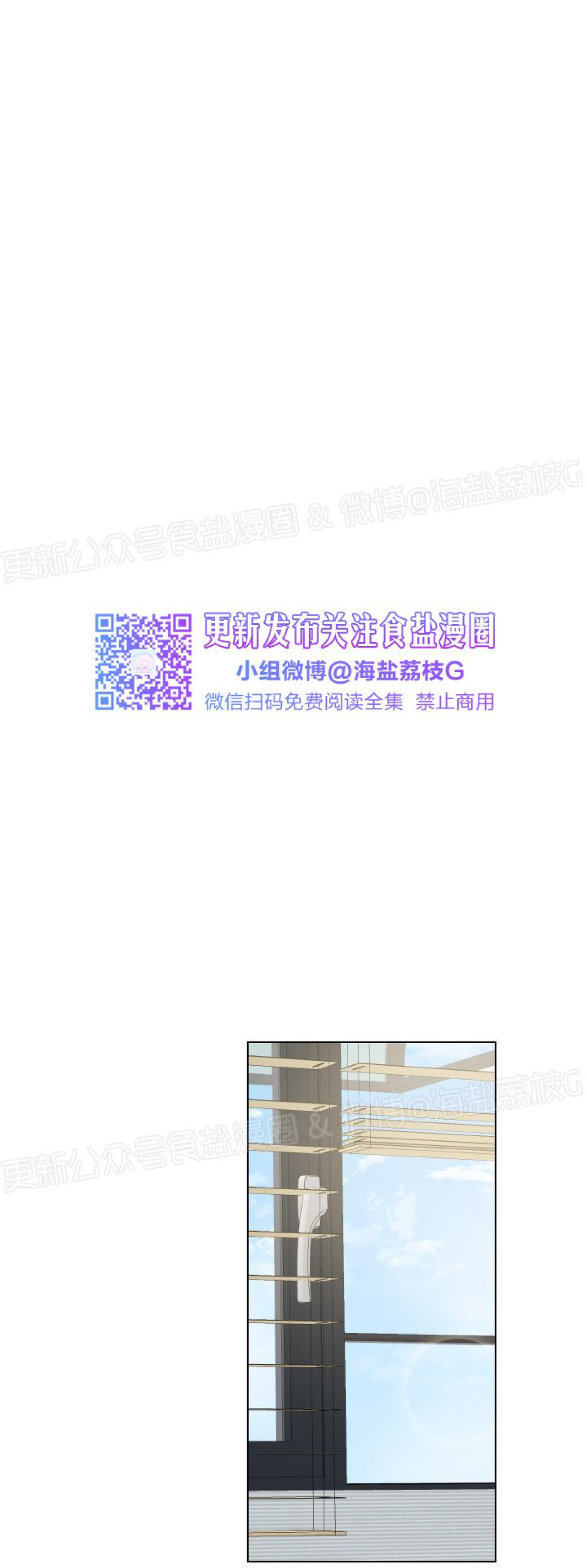 第07话 第 19 页