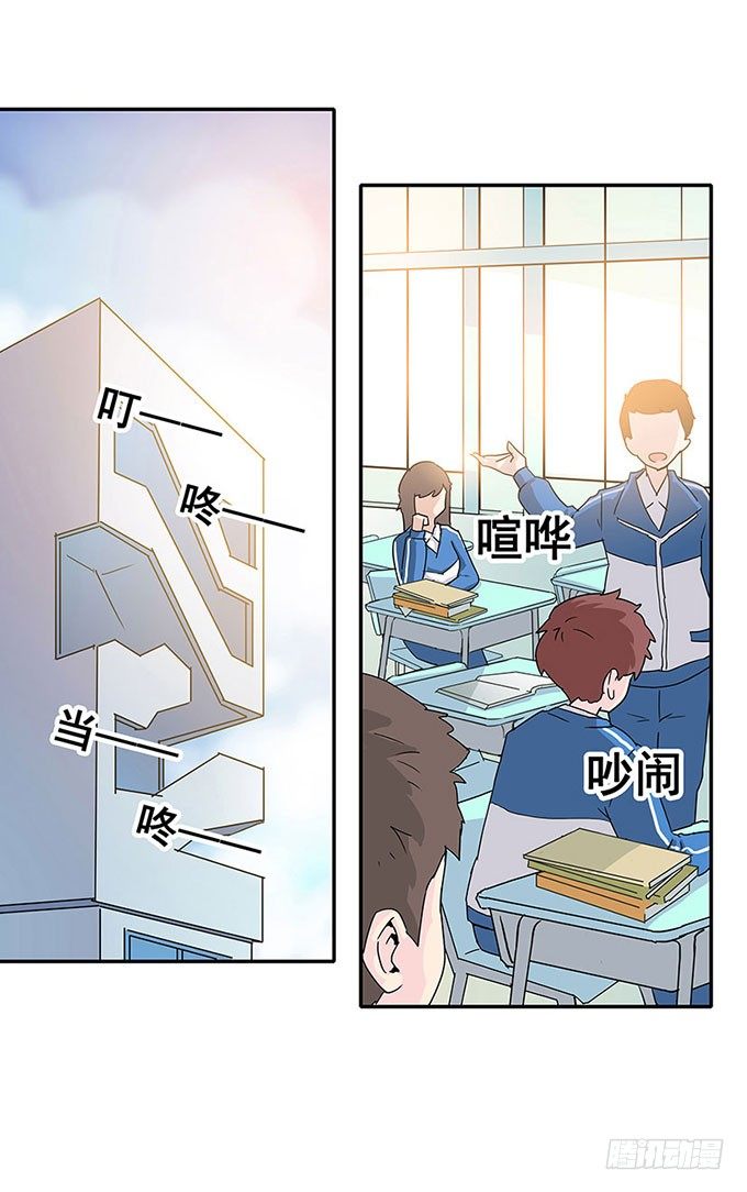 心跳 第 15 页